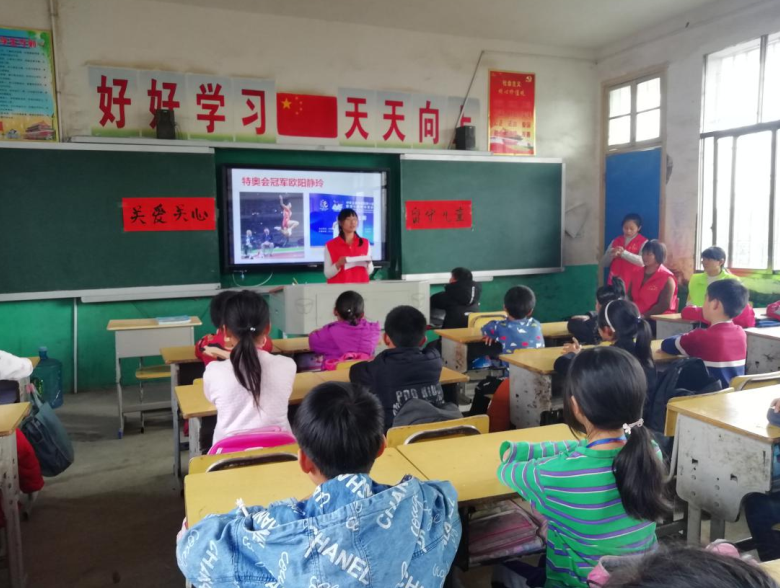 把爱带回家