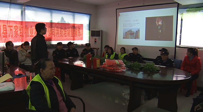    东塔社区组织开展消防安全知识讲座