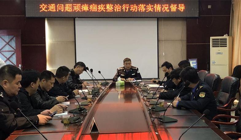 县交通问题顽瘴痼疾整治组对责任单位监管工作落实情况进行督导