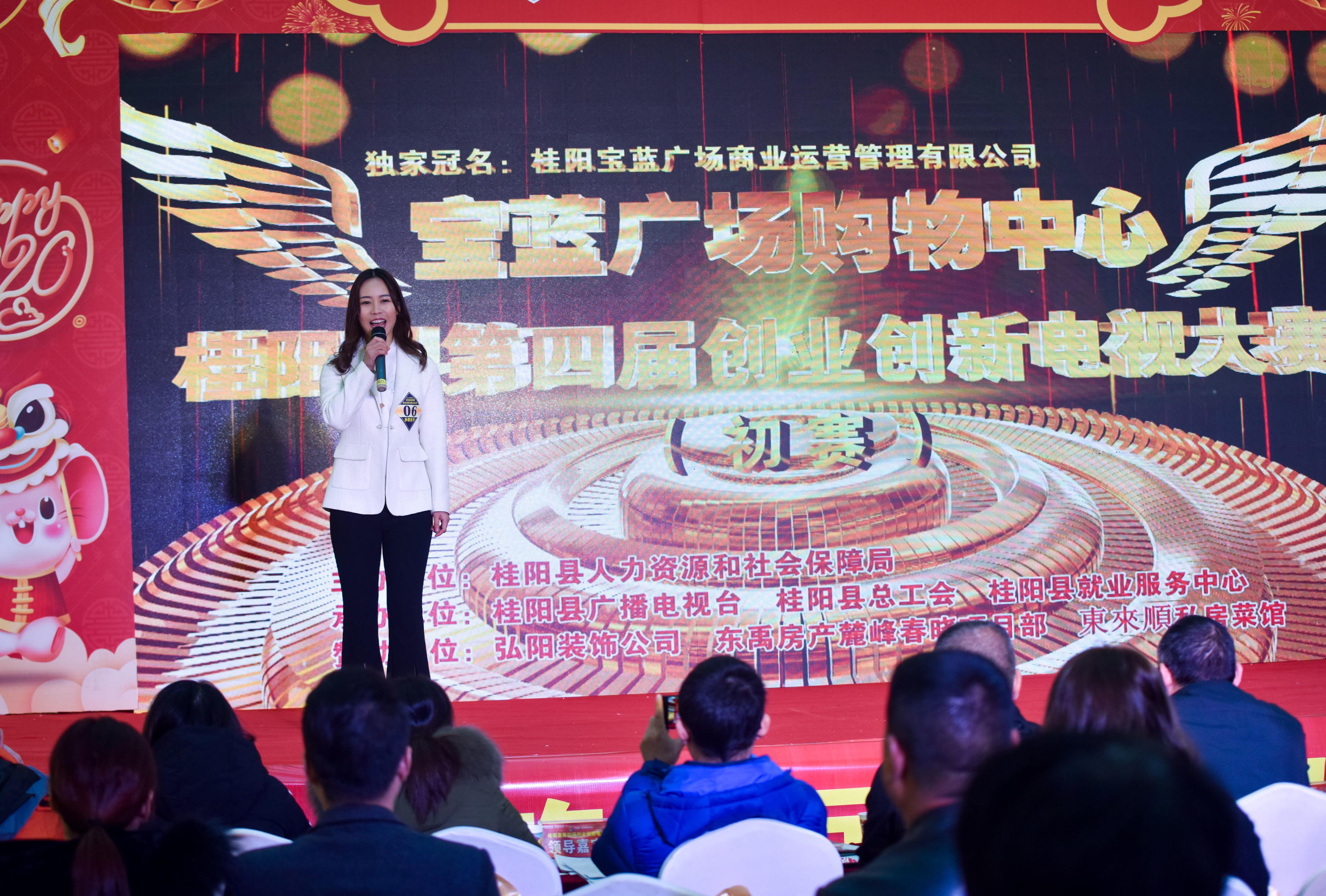 20万花落谁家？15家企业入围第四届创业创新电视大赛决赛
