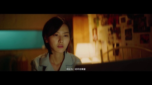 【公益广告】防范非法集资公益广告——《知道篇》 