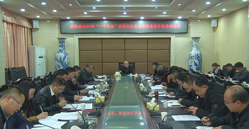 我县调度“一节两会”期间开展防范和打击非法集资违法犯罪集中宣传月活动