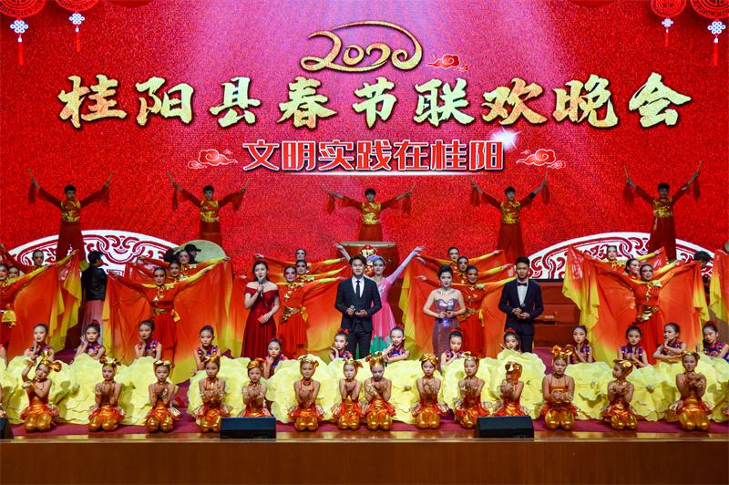 “文明实践•春暖蓉城”2020春节联欢晚会暨新春团拜会举行