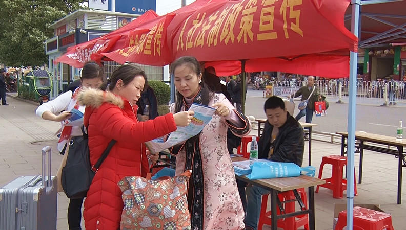 我县开展2020年春风行动、送政策、送岗位、送温暖活动