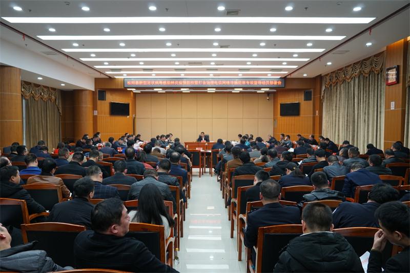 彭生智：提高站位 强化举措 压实责任  确保人民群众生命健康安全和社会大局稳定