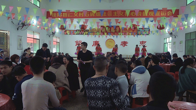 仁义村石碑组：欢欢喜喜过大年