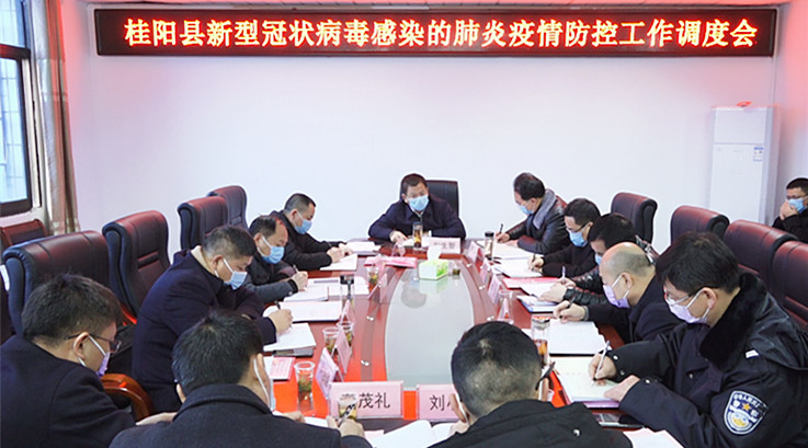 彭生智：全面排查管控 坚决打赢疫情防控阻击战 确保人民群众的生命安全和身体健康