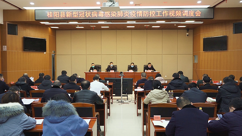 彭生智：以战时状态抓好疫情防控工作 坚决打赢疫情防控阻击战