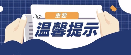 致桂阳广大市民的一封信