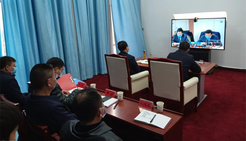 全市县市区委书记、县市区长视频会议召开