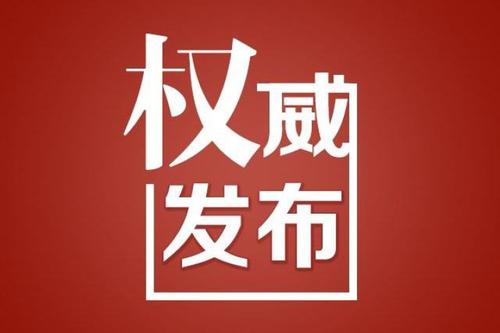 桂阳县医疗保障事务中心  关于做好新型冠状病毒肺炎疫情防控期间  医保经办服务工作的通知