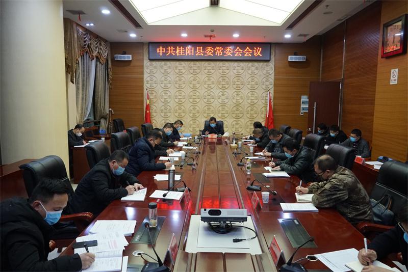 彭生智主持召开2020年第4次县委常委会会议