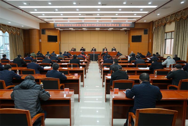  彭生智： 精心领会 精心把握 精心落实 坚决打赢脱贫攻坚战和疫情防控阻击战 