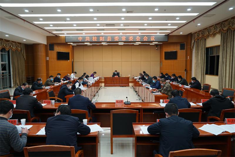 彭生智主持召开2020年第6次县委常委会会议