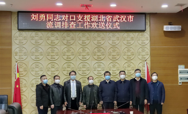 英“勇”出征  驰援武汉