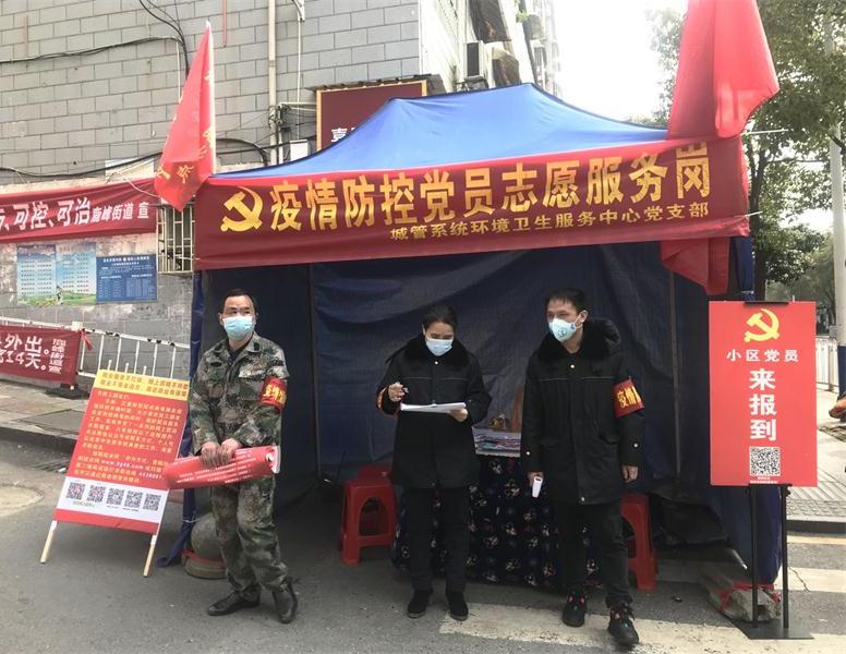 桂阳：打通社区疫情防控“最后一公里” 筑牢疫情防控“防火墙”