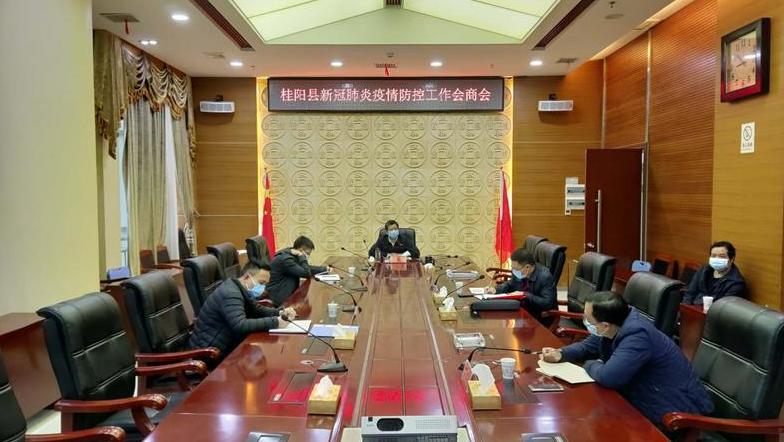 彭生智主持召开新冠肺炎疫情防控工作会商会：毫不放松疫情防控  全力加快生产生活秩序恢复