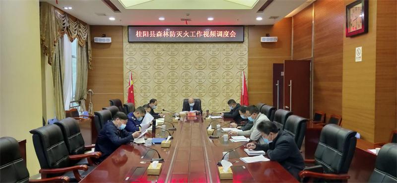 我县视频调度森林防灭火工作 