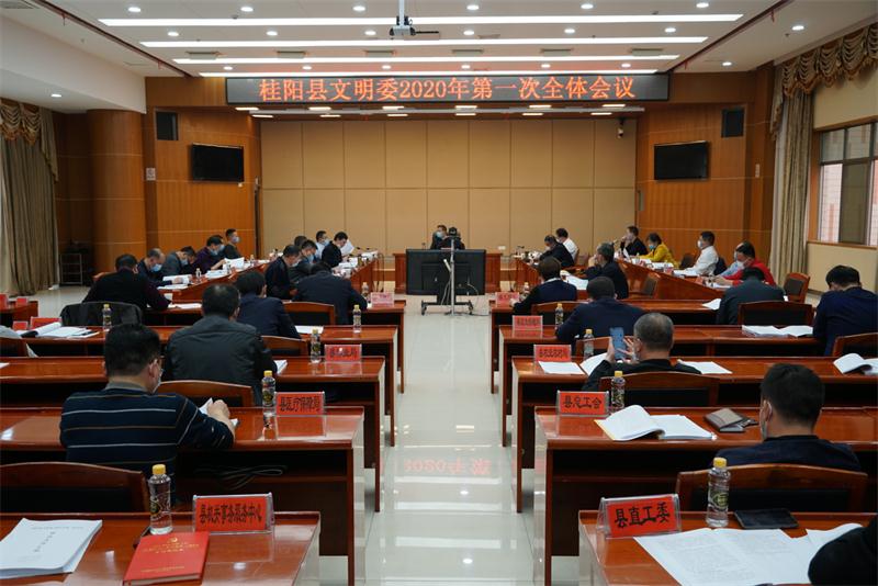 彭生智：决战决胜  确保全国文明城市创建成功