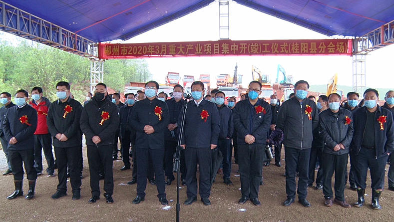 我县11个重大产业项目开（竣）工