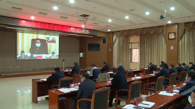全市经济运行情况视频调度会召开