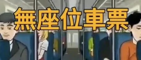【微视频】 美德永远在路上