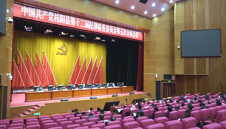 纪检监察干部热议县十二届纪委五次全会精神