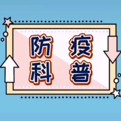【科普】奶茶店、餐厅等逐步恢复营业，排队和用餐过程中如何做好个人防护？