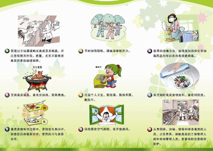 桂阳县科协：战“疫”，我们时刻在线