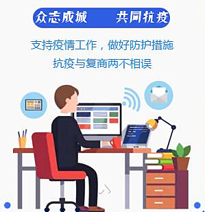 【H5】@桂阳商户  这份复商指南请查收