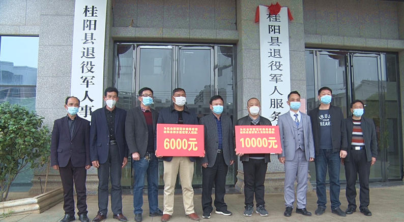 退役老兵捐款助战“疫”