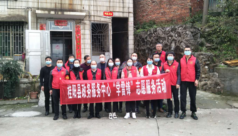 县政务服务中心：志愿送温暖  帮扶创文明
