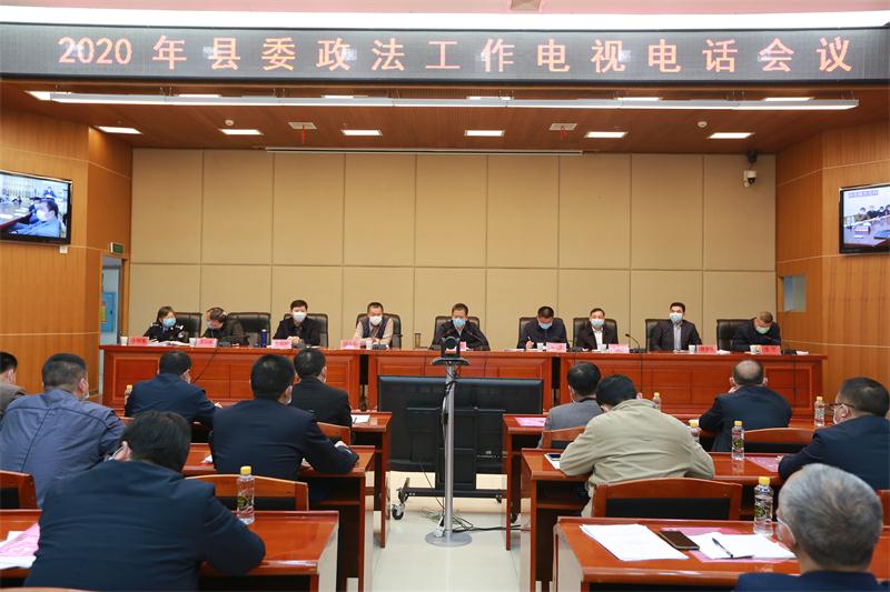 彭生智：强化使命担当  提升战斗能力   维护大局稳定  奋力开创全县政法工作新局面 