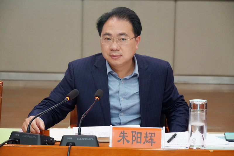 朱阳辉主持召开家居智造产业园规划编制工作座谈会:高