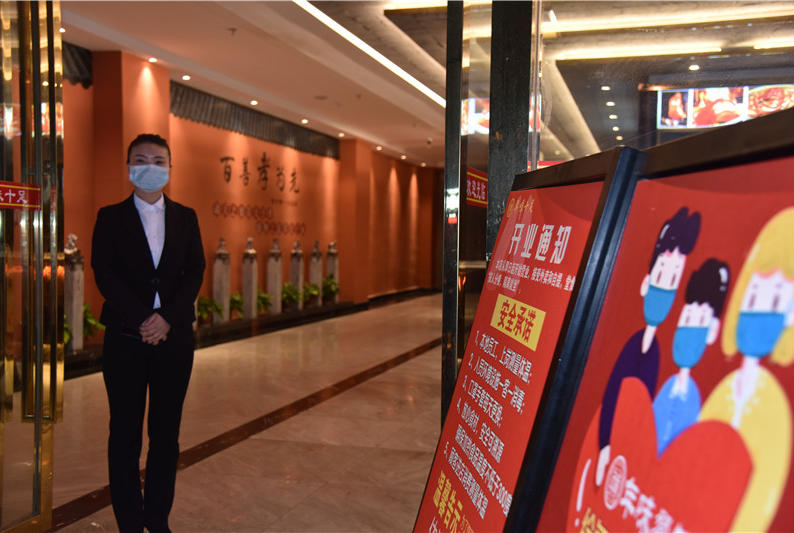 桂阳：餐饮服务有序恢复“便民消费圈”活力恢复