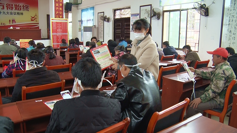 县就业服务“春风行动”走进和平镇