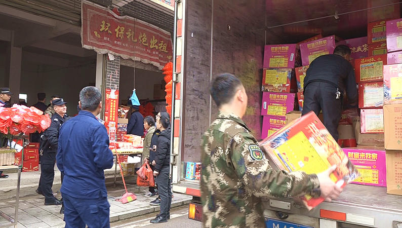 我县开展清明期间烟花爆竹安全集中整治行动