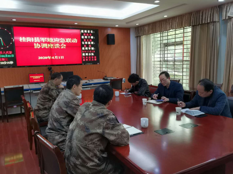 桂阳：加强军地联动协调  提升应急救援能力