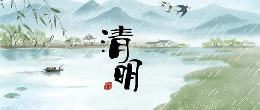 【文明祭扫在行动】@桂阳人 这里有一份文明祭祀倡议书，请查收