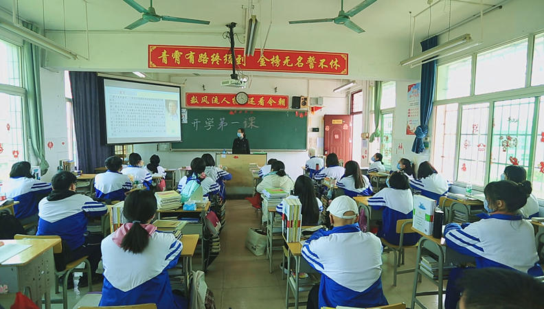 开学第一课：学防疫知识  向英雄致敬