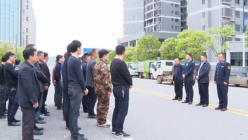 我县举行农村环卫设备发放仪式