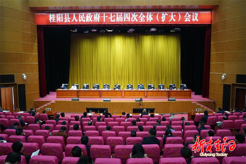  县政府十七届四次全体（扩大）会议召开：众志成城   奋力拼搏   确保实现“双过半”