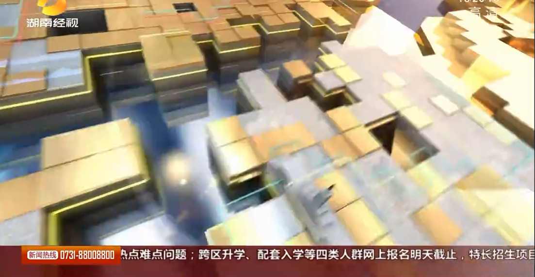  “小五金”不再“小打小闹”