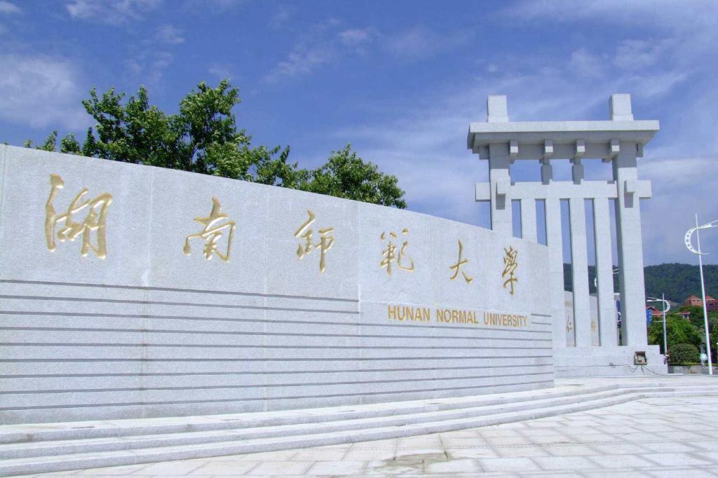 耒水流成的河