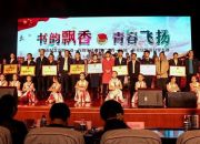 抓党建立德树人，强素质引爆潜能