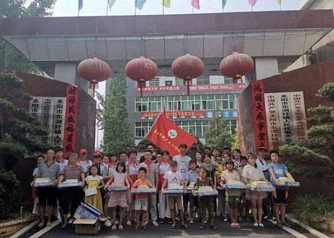 “扶贫助学 让爱远行”教育公益活动走进东湖圩镇