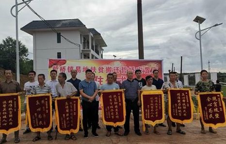 哲桥镇55家贫困户易地搬迁喜住新居