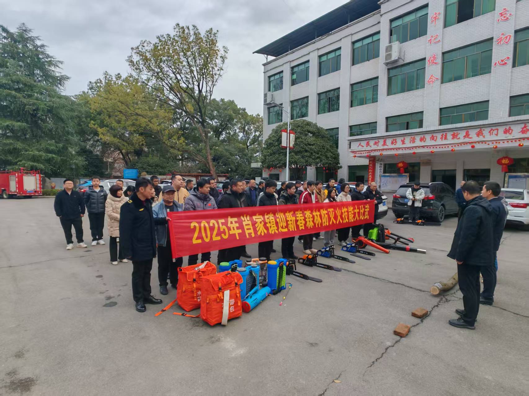 肖家镇：开展森林防灭火技能大比武活动