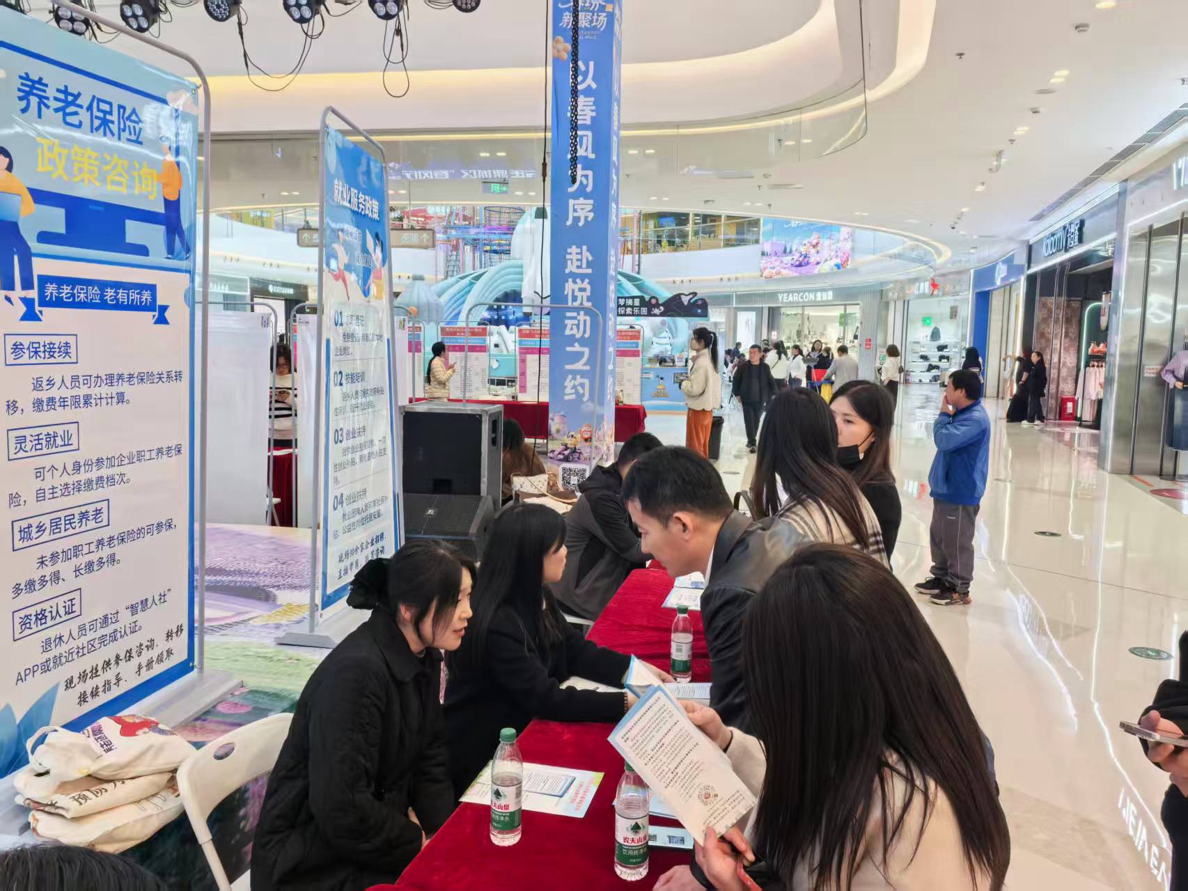 鼎城社保：贴心服务进吾悦 社保政策惠万家