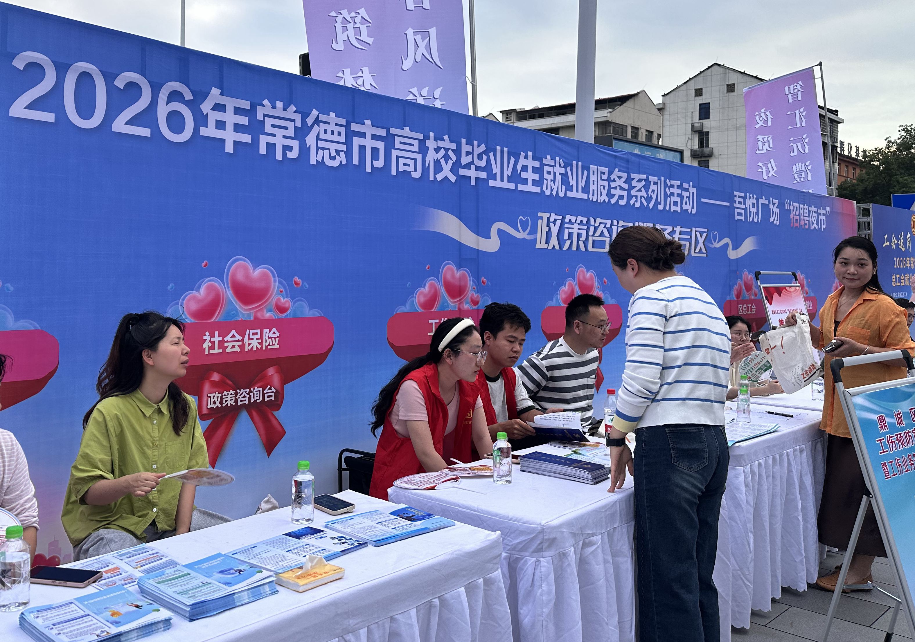 鼎城社保：护航青春就业路 社保相伴启新程